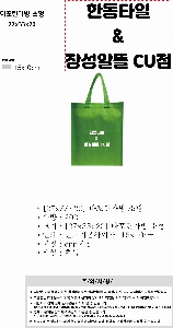 ���� �м� �̿� Ű�� | Ÿ�������� ���� 270x200x330mm