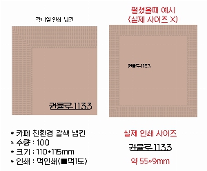 �μ� �þ� �̹��� 61750