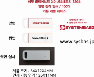 USB�޸� | ���� Ŭ����긯 2.0 USB�޸� 4GB~128GB
