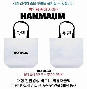 ���� | ģȯ�� ��ٱ����� ���������� �� 340x165x460mm