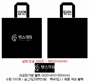 ���ι� | ���� Ÿ�������� ���� 400x250x400mm