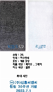 ���� Ÿ�� | [�ۿ�Ÿ��] ȣ�ڼ��� �����̾����� ����170g 2�� ������Ʈ+���ι� ������ ���ǰ ����