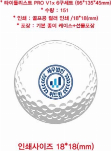 ���� ���� ���� ���� | Ÿ��Ʋ����Ʈ PRO V1x 6����Ʈ