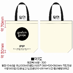 ���� �м� �̿� Ű�� | ���ڹ� ������_hite 360*100*380mm