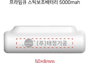 �������͸� | ������ť ��ƽ�������͸� 5000mah CŸ��
