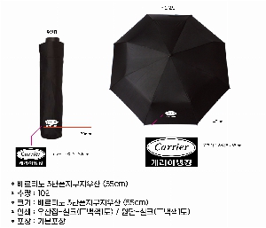 ���� ��� ��� ��Ȱ | ����Ƽ�� 3������������� 55cm