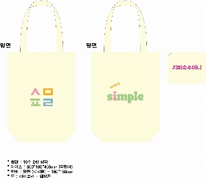 ���� �м� �̿� Ű�� | ���ڹ� ������_ķ�۽� ���̺� 360*90*360mm