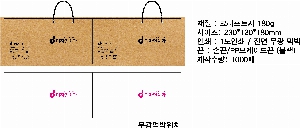 ���ι� | ���̼��ι�_���纣�� 260x140x260mm