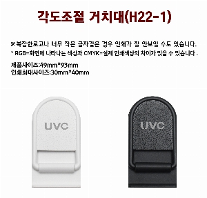 ����Ʈ����ǰ | [���] �������� ��ġ�� H22-1 87X49X7mm