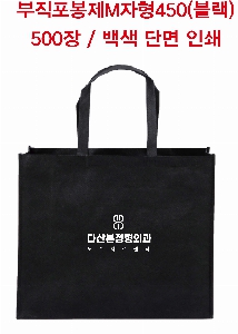 ���ι� | ����������M����450 450*380*140mm