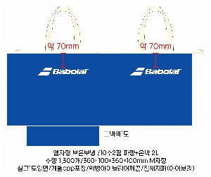 ���� | �ֹ����ۿ��� ���� ���� ���ù� 250x145x250x145mm