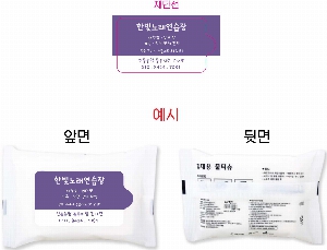 Ƽ�� ��Ƽ�� | ���� ȭ��Ʈ ��Ƽ�� 10�� 15�� 20�� 150*90mm