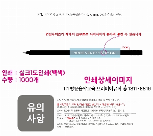 ���� �ʱ�� | �μ�Ʈ ���� ���찳����