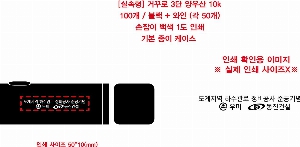 ���� ��� ��� ��Ȱ | ���׳� �Ųٷ� 3�� ���� 10K