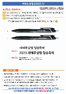 ���� �ʱ�� | uni ��Ʈ��Ʈ��150 0.5 0.7