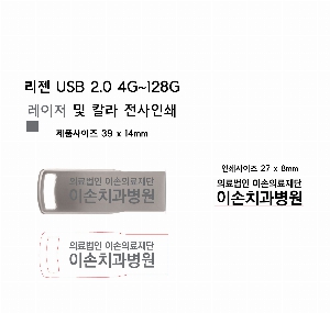 USB�޸� | TUI ���� 2.0 USB 4G~128G
