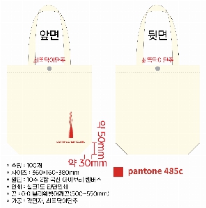 ���� �м� �̿� Ű�� | �ֹ����۰����� ���ڹ� Ʈ���� ���� 360x100x380mm