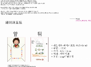 Ȩ ���׸����ǰ | ��Ʋ���� ��������Ʈ 6.5*9cm