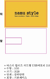 USB�޸� | ������ �÷��� ī���� USB�޸� 2.0 2GB~128GB