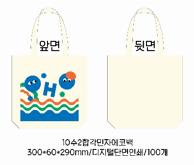 ���� �м� �̿� Ű�� | �ֹ������ڼ��μ� ���ڹ� ���� 250x100x200mm