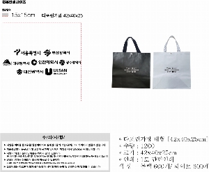 ���ι� | Ÿ����������� 42x40x25