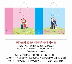 ���ι� | ���� T3ȣ ȭ��Ʈ 250��100��340mm 1����:50��