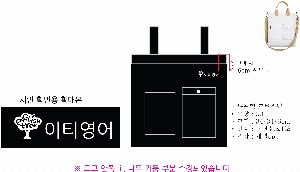 ���� | ������ ũ�ν��� 34X34X6cm