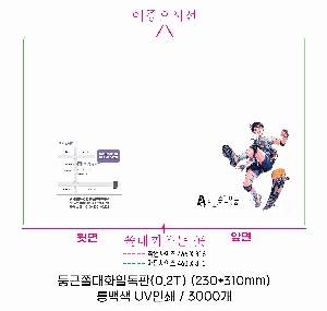 �μ� �þ� �̹��� 61956