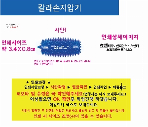 �μ� �þ� �̹��� 61972