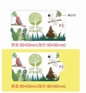 Ƽ�� ��Ƽ�� | ���� ȭ��Ʈ ��Ƽ�� 10�� 145 X 90 mm