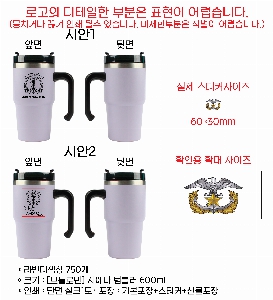 �Һ��� ���º� | [��Ʋ�θ�] �ÿ��� �Һ��� 600ml