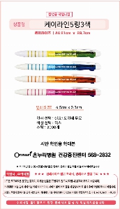 ���� �ʱ�� | ���̶��� 5��3������ 5��3��