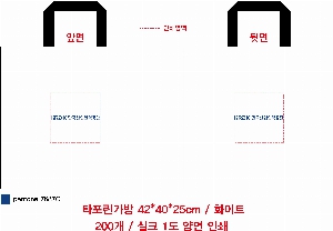 ���ι� | �Ľ����� Ÿ�������� 420x250x400mm