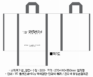 ���ι� | M���� ����������_���� 350x25x310mm