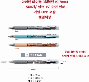 ���� �ʱ�� | ������ ���̺� 3������ 0.7mm