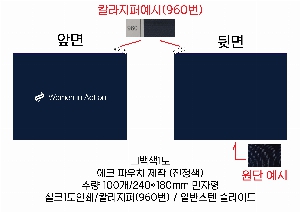 ���� �м� �̿� Ű�� | �����Ŀ�ġ_û ����λ� ��ī�̺���&���� 240*180mm