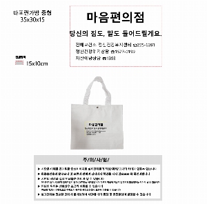 ���� �м� �̿� Ű�� | Ÿ�������� ���� 6�� 350x150x300mm