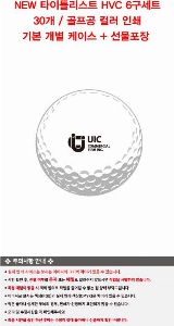 ���� ���� ���� ���� | NEW Ÿ��Ʋ����Ʈ HVC 6����Ʈ