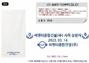 ���� Ÿ�� | [�ۿ�Ÿ��] 40�� ũ��� 180g 40*80cm