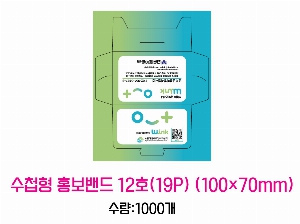 ���� ������ǰ | ��ø�� ȫ����� 12ȣ 19P 100��70mm