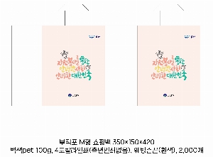 ���ι� | M���� ����������_�������� 300x195x400mm