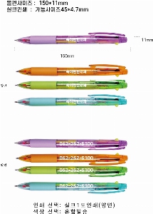 ���� �ʱ�� | ������ ����2+1���� ���� 150 * 11mm