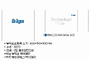 ���� | �ֹ����ۿ��� �������� ���º��ù� 290x140x220x140mm