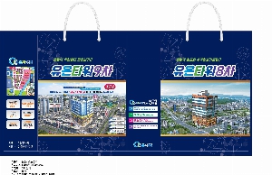 ���ι� | ���̼��ι�_�����å������ 270x130x410mm