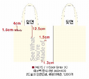 ���� �м� �̿� Ű�� | �������� ���ڹ�_������ 360x100x360mm