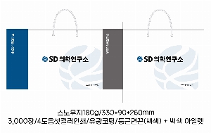 ���ι� | ���̼��ι�_ĳ�ý����̵� 340x110x250mm