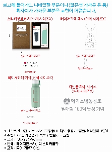 �μ� �þ� �̹��� 62089