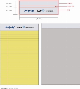 ���̾ ��ø ��Ʈ | ���� ��Ʈ�е� A5 127*203mm 50�� ���ο�,ȭ��Ʈ