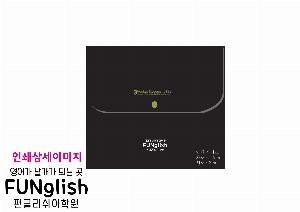 ���Ϸ� PP��ǰ | 3�з� ��ť��Ʈȭ�� 3ĭ����ȭ�� 235*265mm