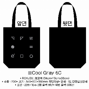 ���� �м� �̿� Ű�� | �ֹ������÷� ���ڹ�_�� 340x100x380mm